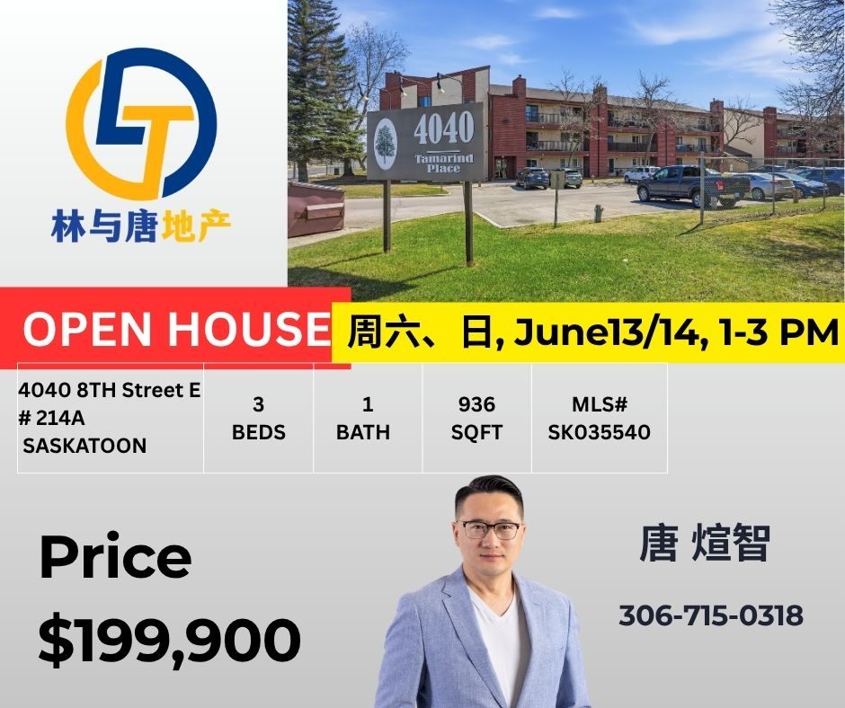 本周六、日·OPEN HOUSE-八街·3房公寓· 4040 8TH Street E # 214A——林与唐地产